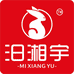 汨湘宇