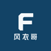 风衣哥高奢原创自制店