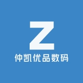仲凯优品数码