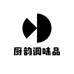 厨韵调味品