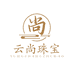 云尚珠宝臻选