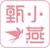 ZHENXIAOYAN甄小燕甄筱专卖店