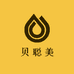 贝聪美