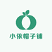 小依帽子铺