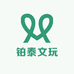 铂泰文玩