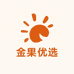 金果优选农特产品供应链