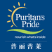 普丽普莱Puritan's Pride海外旗舰店