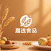 嘉选食品