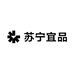 苏宁宜品家用电器
