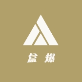 盒爆工厂