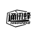 通讯蜂网络旗舰店