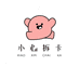 小心拆卡