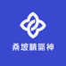 桑坡精氣神