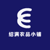 绍满农品小铺