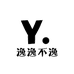逸逸不逸臻选