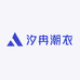 汐冉潮衣