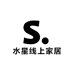 水星线上家居床品