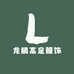 龙楠高定服饰