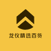 龙仪百货