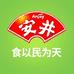 安井半田时光食品专卖店
