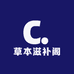 草本滋补阁