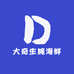 众赫生腌海鲜零售店