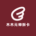 木木元帅拆卡