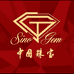 中国珠宝甄品黄金零售专卖店
