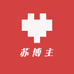 苏博主美妆用具
