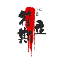 符斯立杭州辛项牧贸易有限公司食品专卖店