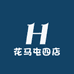 花木屯四店