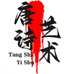 唐诗艺术2