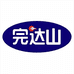 完达山荃家营养专卖店