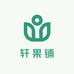 轩果铺同城小时达