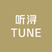 听浔TUNE