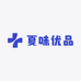 夏味优品