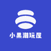 小果潮玩屋