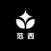 范西男装服饰铺