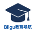 Bilgu教育导航