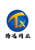 安平腾迅金属丝网厂