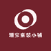 潮宝童装小铺