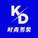 KEEPDILIGENT末菲时尚男装专卖店