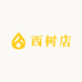 西树网络专营店