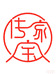 传家宝珠宝