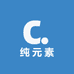 纯元素时尚优品店