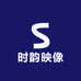时韵映像