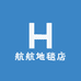 航航地毯店