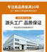 芯铭垫子工厂店