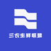 三农生鲜联盟