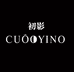初影CUOOYINO森吉琳饰品专卖店